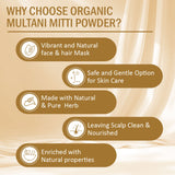 Multani Miti Powder for Face Pack 200gm (Pack of -1) image 2